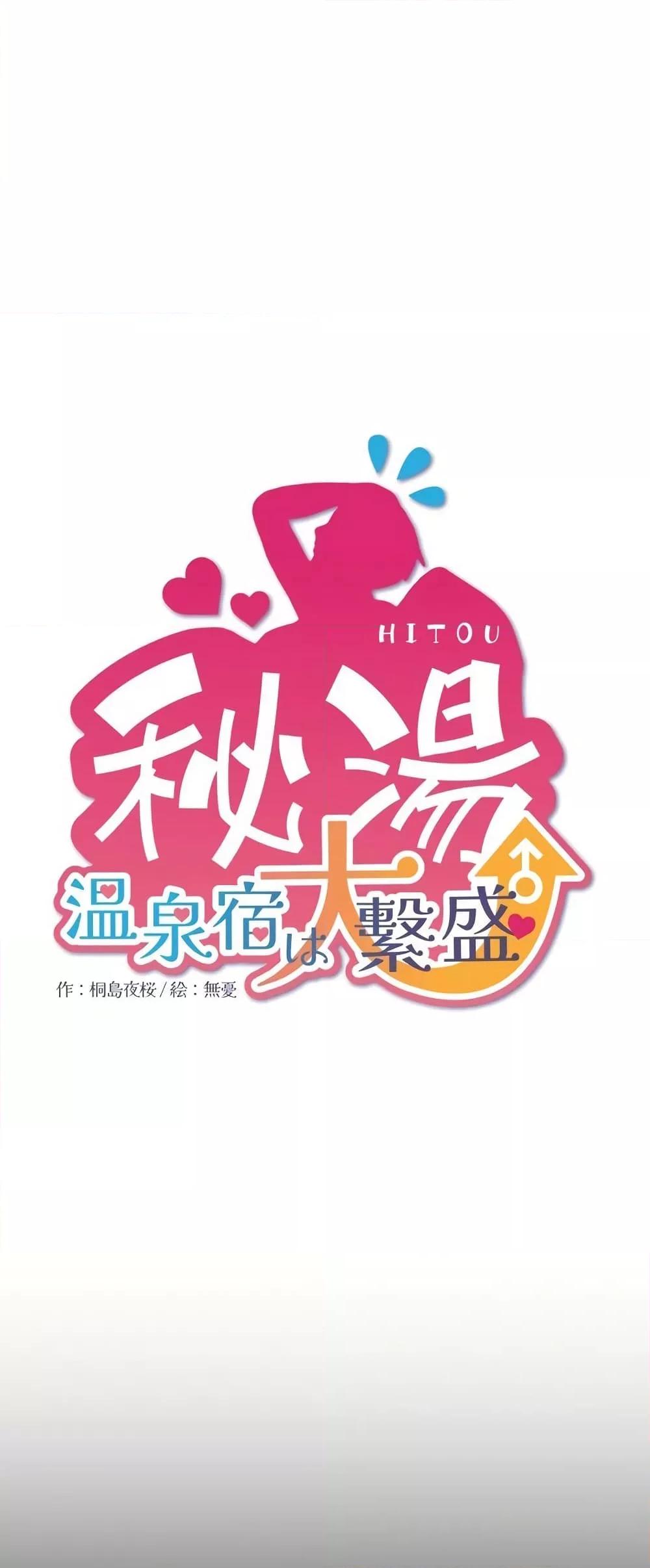 Doujin-Lc- อ่าน โดจิน มังฮวา เกาหลี ญี่ปุ่น จีน แปลไทย Secret Hot Spring Inn ตอนที่ 1 2 3 4 5 6 7 8 9 10 11 12 13 14 ฟรี ไม่มีโฆษณา อ่าน โดจิน Manhwa เกาหลี ญี่ปุ่น จีน เรามีครบ คัดมาให้เน้นๆ โดจิน 18+ รับประกันความฟินโดย  Doujin Lc
