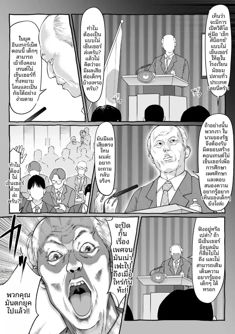 Doujin-Lc- อ่าน โดจิน มังฮวา เกาหลี ญี่ปุ่น จีน แปลไทย กล่องมีเซ็กส์แบบไม่ระบุตัวตน 1-3 (Hitofuu Main) ตอนที่ 1 2 3 4 5 6 7 8 9 10 11 12 13 14 ฟรี ไม่มีโฆษณา อ่าน โดจิน Manhwa เกาหลี ญี่ปุ่น จีน เรามีครบ คัดมาให้เน้นๆ โดจิน 18+ รับประกันความฟินโดย  Doujin Lc