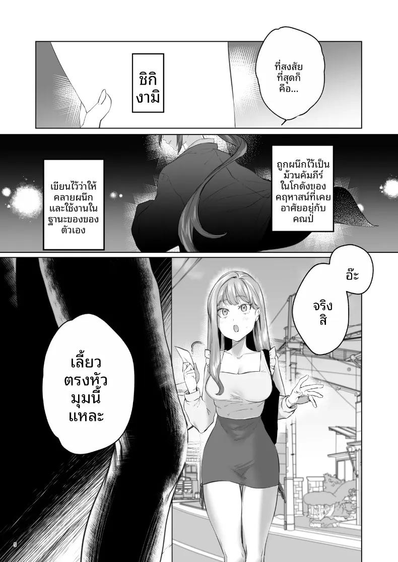 Doujin-Lc- อ่าน โดจิน มังฮวา เกาหลี ญี่ปุ่น จีน แปลไทย อดีตที่ถูกผนึกไว้กับจอมบงการสายซาดิสม์ (Ushio Kiyoshi) ตอนที่ 1 2 3 4 5 6 7 8 9 10 11 12 13 14 ฟรี ไม่มีโฆษณา อ่าน โดจิน Manhwa เกาหลี ญี่ปุ่น จีน เรามีครบ คัดมาให้เน้นๆ โดจิน 18+ รับประกันความฟินโดย  Doujin Lc