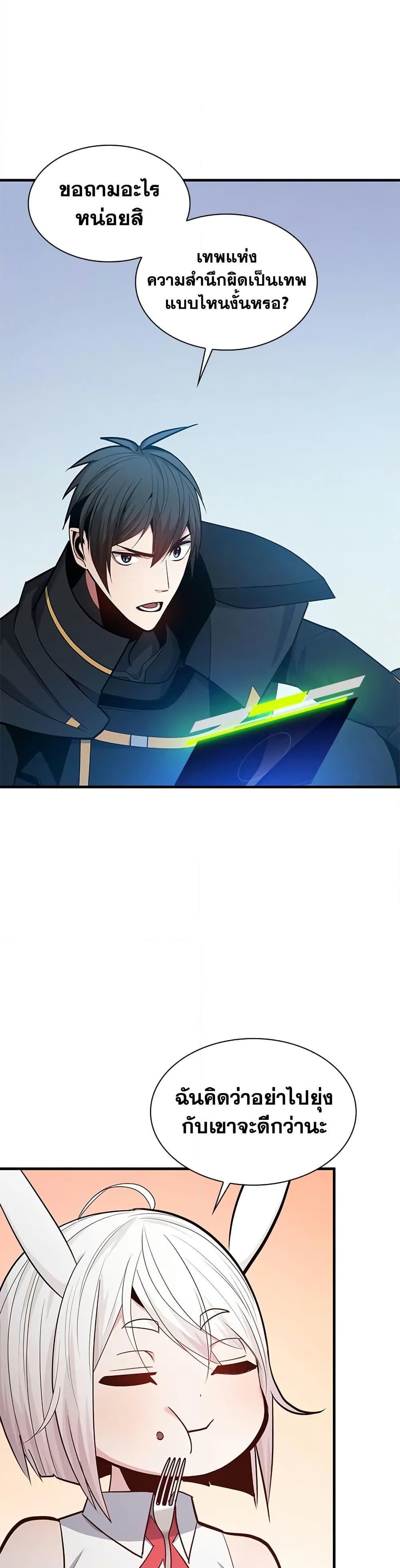 Manga-lc-com อ่านมังงะ อ่านการ์ตูน ออนไลน์ ฟรี The Tutorial is Too Hard ตอนที่ 1 2 3 4 5 6 7 8 9 10 11 12 13 14 ฟรี ไม่มีโฆษณา Manga-lc - อ่าน มังงะ อ่าน การ์ตูน ออนไลน์ อ่านมังงะ ฟรี