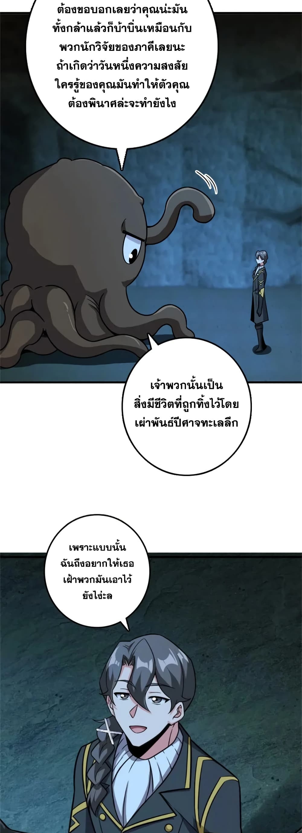 Manga-lc-com อ่านมังงะ อ่านการ์ตูน ออนไลน์ ฟรี Release That Witch ตอนที่ 1 2 3 4 5 6 7 8 9 10 11 12 13 14 ฟรี ไม่มีโฆษณา Manga-lc - อ่าน มังงะ อ่าน การ์ตูน ออนไลน์ อ่านมังงะ ฟรี