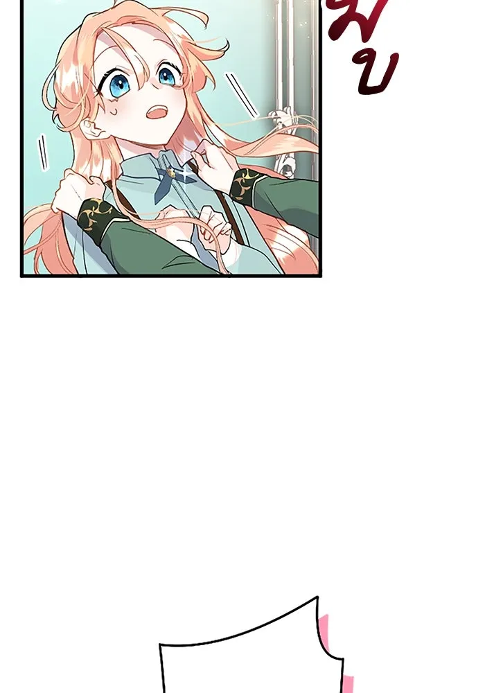 คุณหนูย้อนเวลามาเป็นอัศวิน ตอนที่ 33 รูปที่ 23