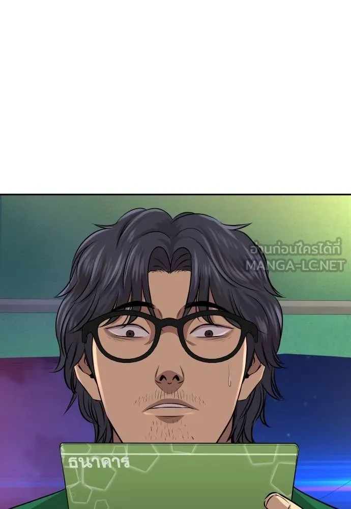 หลานอัจฉริยะ ตอนที่ 27 รูปที่ 114