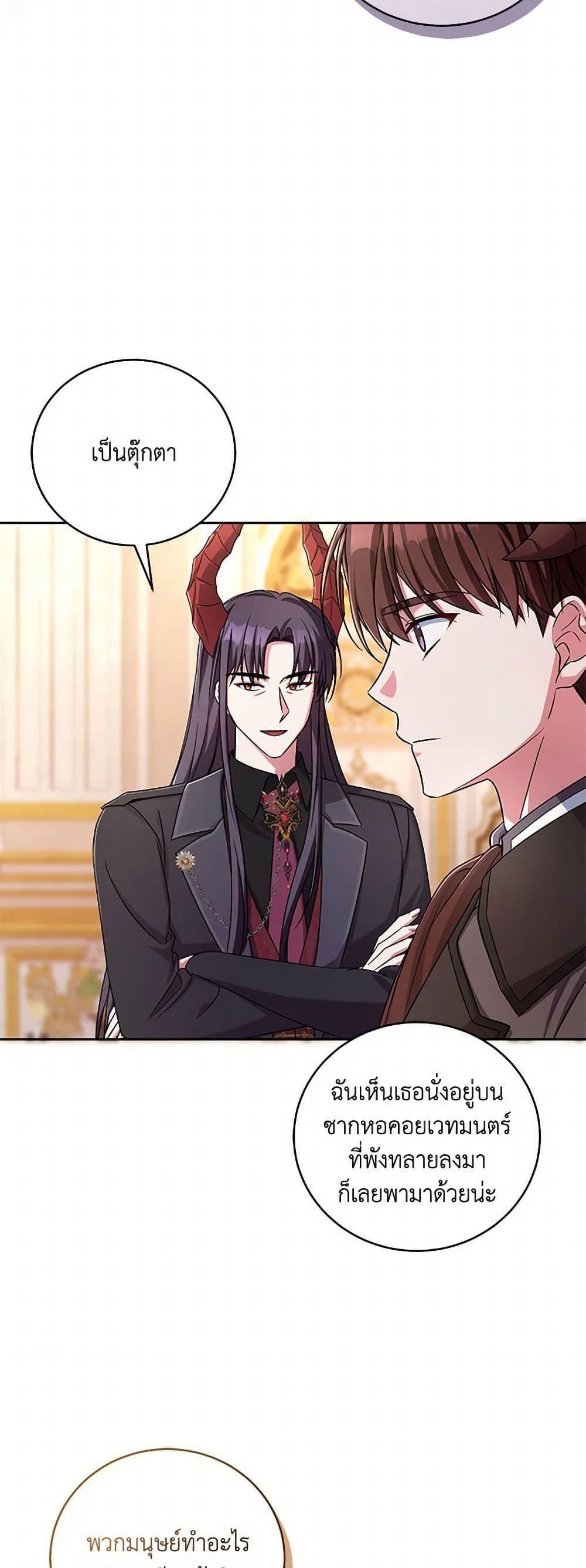 Manga-lc-com อ่านมังงะ อ่านการ์ตูน ออนไลน์ ฟรี Demon King’s Doll Butler ตอนที่ 1 2 3 4 5 6 7 8 9 10 11 12 13 14 ฟรี ไม่มีโฆษณา Manga-lc - อ่าน มังงะ อ่าน การ์ตูน ออนไลน์ อ่านมังงะ ฟรี
