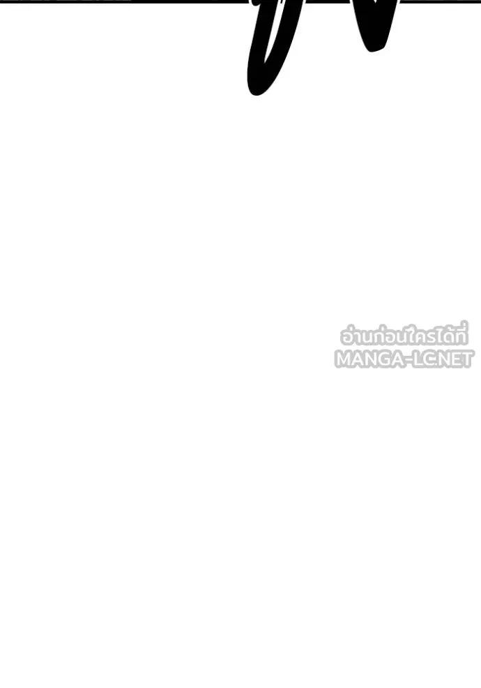 สนิมเชือดเลือดสาด ตอนที่ 27 รูปที่ 46