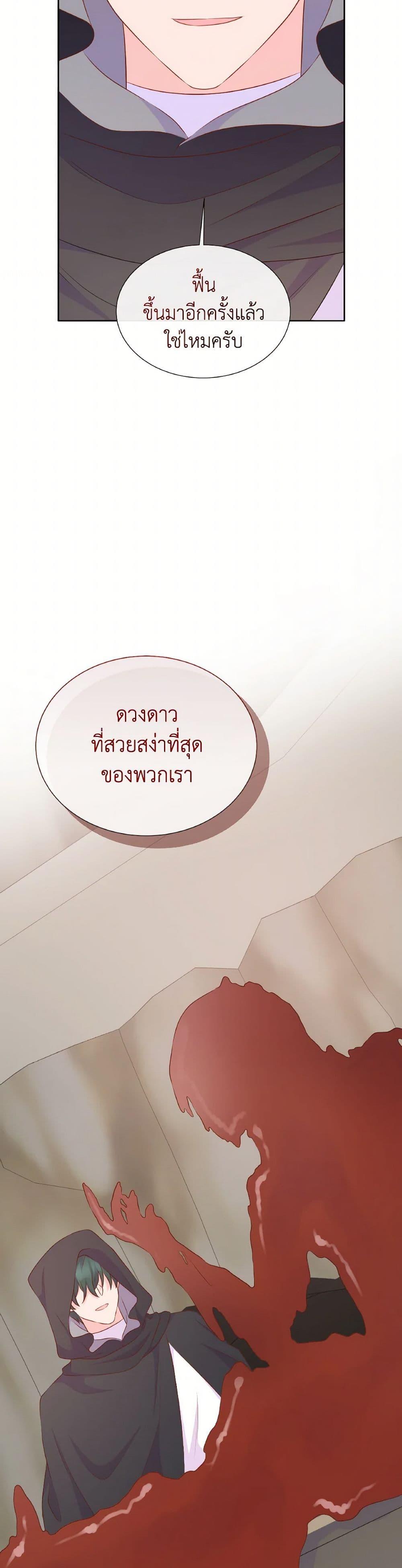 Manga-lc-com อ่านมังงะ อ่านการ์ตูน ออนไลน์ ฟรี Don’t Trust the Female Lead ตอนที่ 1 2 3 4 5 6 7 8 9 10 11 12 13 14 ฟรี ไม่มีโฆษณา Manga-lc - อ่าน มังงะ อ่าน การ์ตูน ออนไลน์ อ่านมังงะ ฟรี