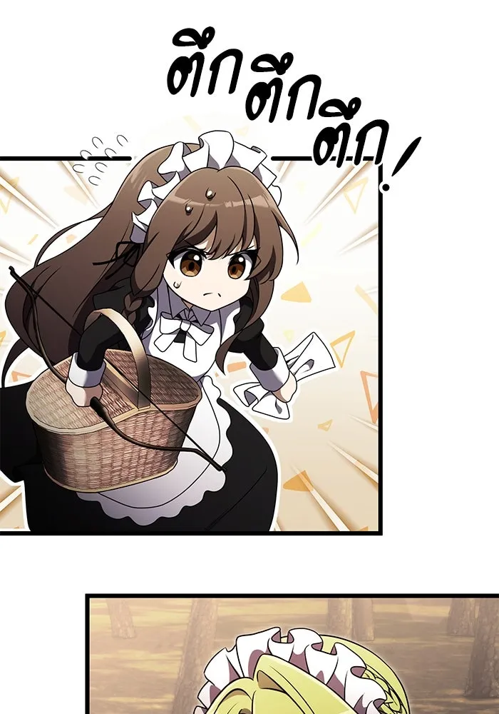 อัศวินดำล่าท้าเวลา ตอนที่ 17 รูปที่ 41