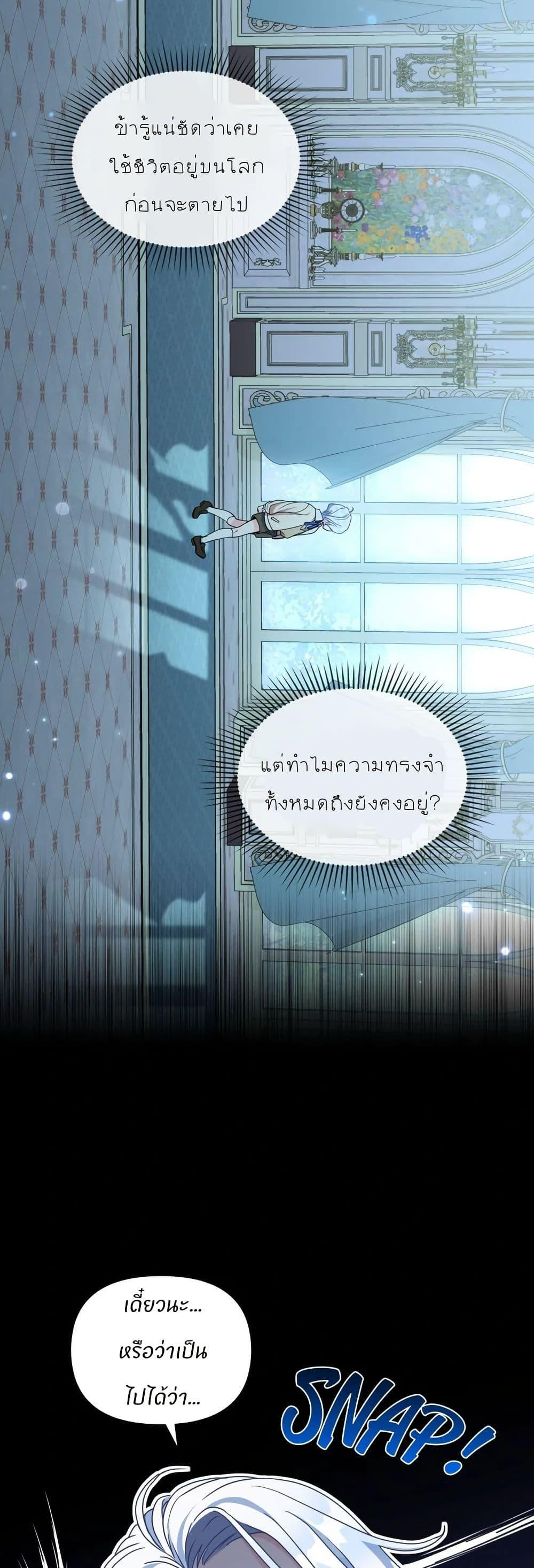 Manga-lc-com อ่านมังงะ อ่านการ์ตูน ออนไลน์ ฟรี I Can See Your Stats! ตอนที่ 1 2 3 4 5 6 7 8 9 10 11 12 13 14 ฟรี ไม่มีโฆษณา Manga-lc - อ่าน มังงะ อ่าน การ์ตูน ออนไลน์ อ่านมังงะ ฟรี