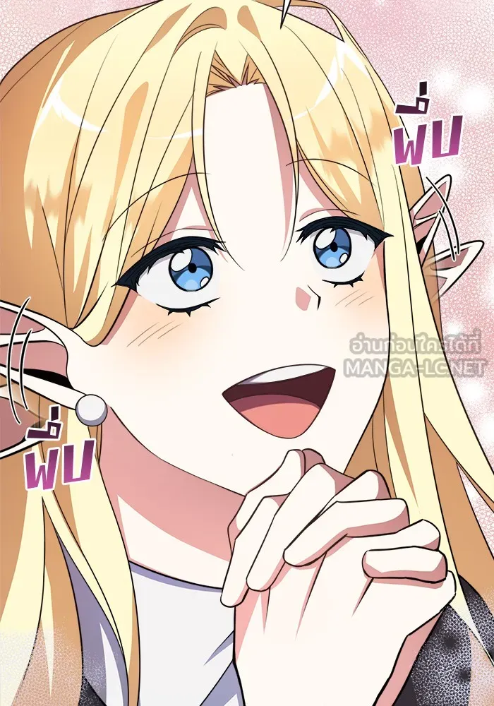 อะคาเดมีนี้เห็นทีจะเจ๊ง ตอนที่ 2 รูปที่ 63