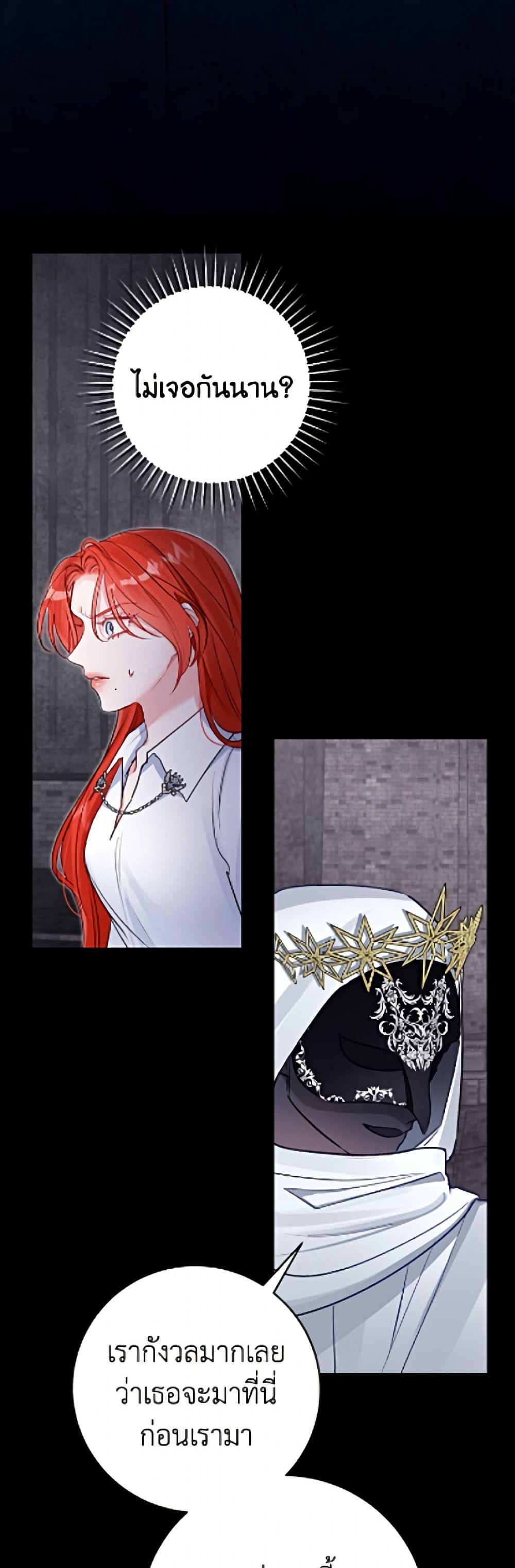Manga-lc-com อ่านมังงะ อ่านการ์ตูน ออนไลน์ ฟรี The Archduke’s Gorgeous Wedding Was a Fraud ตอนที่ 1 2 3 4 5 6 7 8 9 10 11 12 13 14 ฟรี ไม่มีโฆษณา Manga-lc - อ่าน มังงะ อ่าน การ์ตูน ออนไลน์ อ่านมังงะ ฟรี