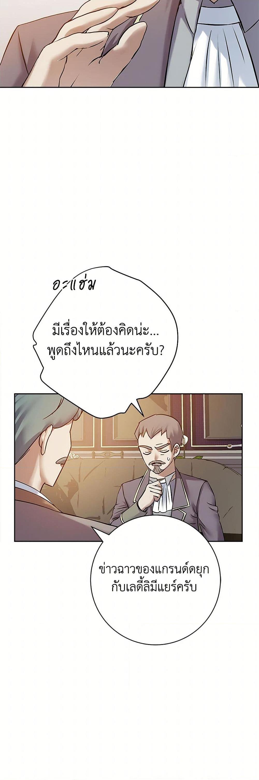 Manga-lc-com อ่านมังงะ อ่านการ์ตูน ออนไลน์ ฟรี The Villainess Once Said ตอนที่ 1 2 3 4 5 6 7 8 9 10 11 12 13 14 ฟรี ไม่มีโฆษณา Manga-lc - อ่าน มังงะ อ่าน การ์ตูน ออนไลน์ อ่านมังงะ ฟรี