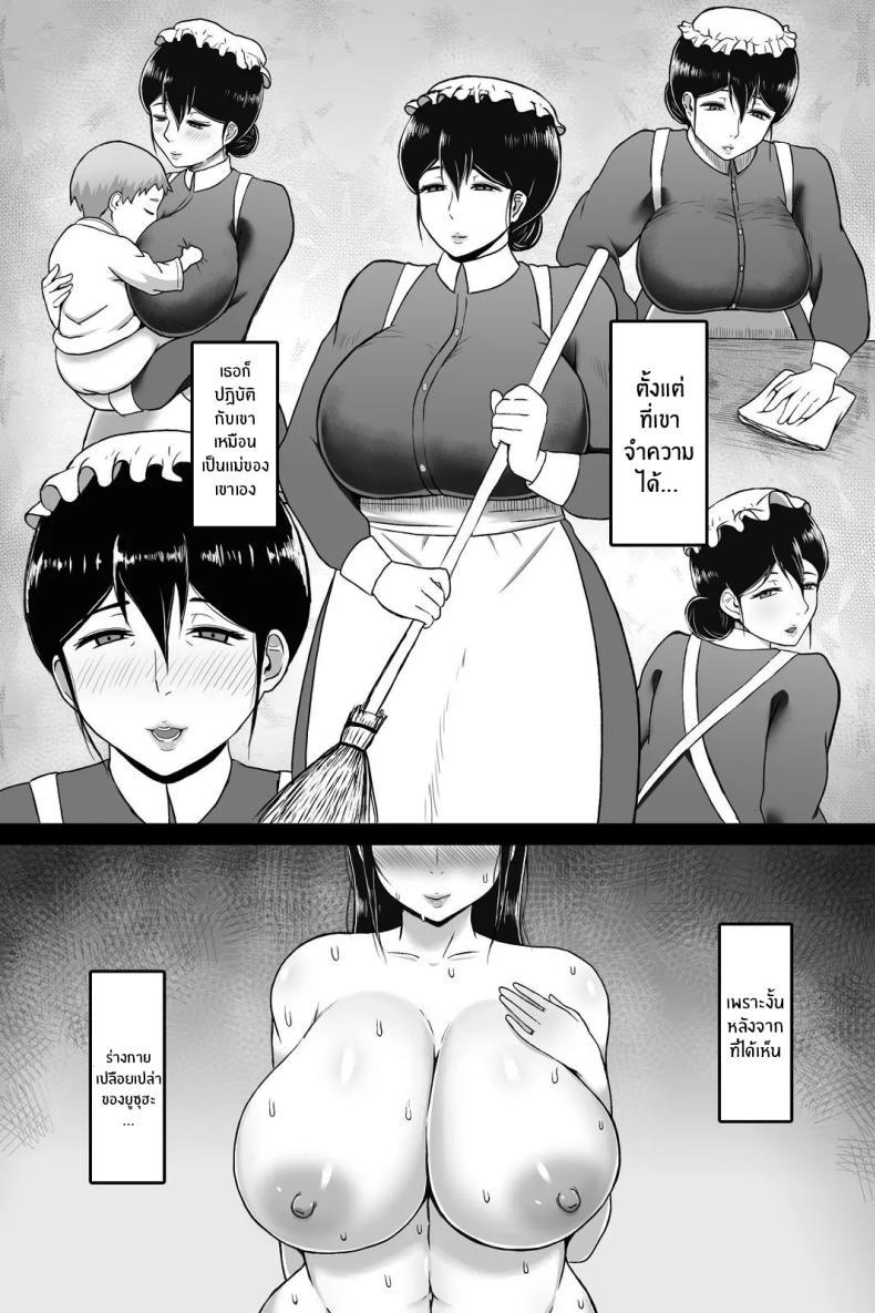 Doujin-Lc- อ่าน โดจิน มังฮวา เกาหลี ญี่ปุ่น จีน แปลไทย พิธีการเป็นผู้ใหญ่ [Vermilion] Seitsuu no Gi ตอนที่ 1 2 3 4 5 6 7 8 9 10 11 12 13 14 ฟรี ไม่มีโฆษณา อ่าน โดจิน Manhwa เกาหลี ญี่ปุ่น จีน เรามีครบ คัดมาให้เน้นๆ โดจิน 18+ รับประกันความฟินโดย  Doujin Lc