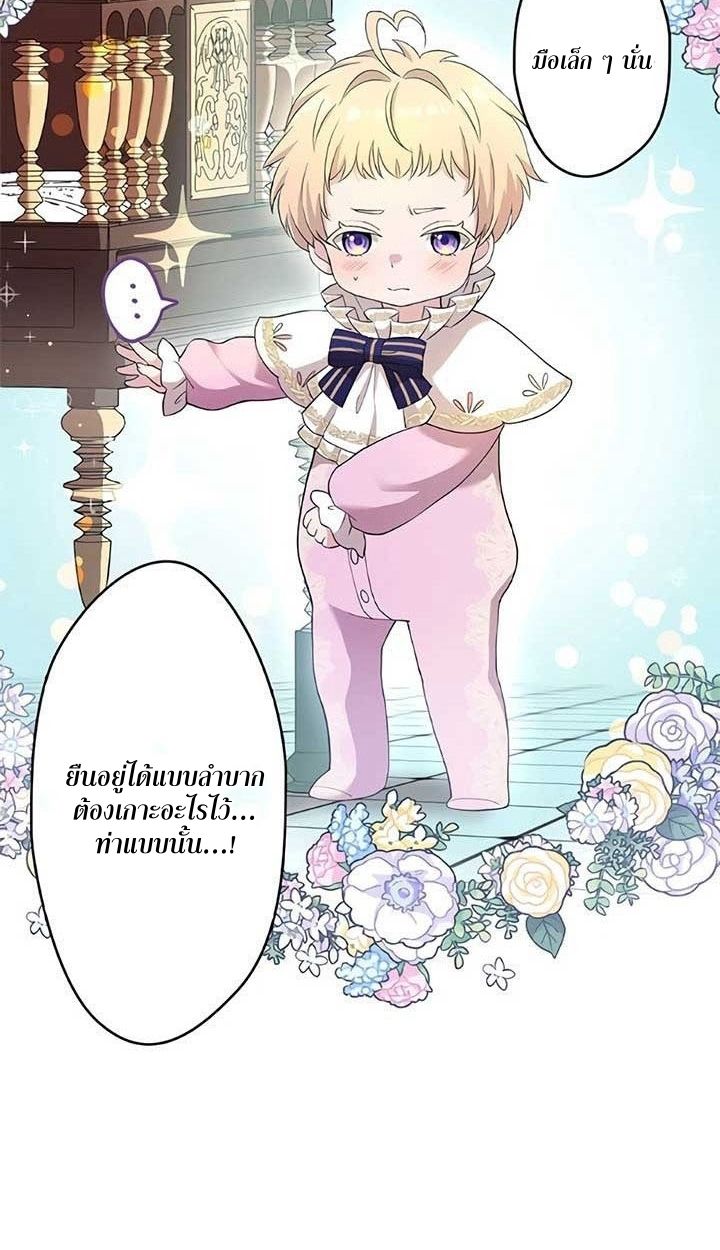 Manga-lc-com อ่านมังงะ อ่านการ์ตูน ออนไลน์ ฟรี The Legendary Assassin Reincarnated as the Beloved Youngest Daughter of a Royal Family ตอนที่ 1 2 3 4 5 6 7 8 9 10 11 12 13 14 ฟรี ไม่มีโฆษณา Manga-lc - อ่าน มังงะ อ่าน การ์ตูน ออนไลน์ อ่านมังงะ ฟรี