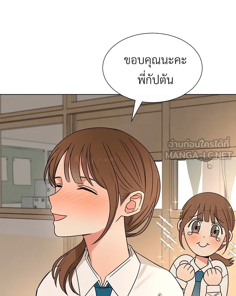 Level One Dreamersbrผู้ชนะรักนี้ต้องเป็น ตอนที่ 5 รูปที่ 48