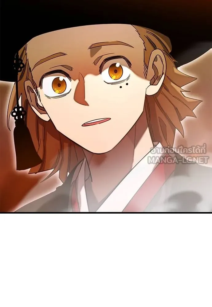 ยมราชลงทัณฑ์ ตอนที่ 78 รูปที่ 56