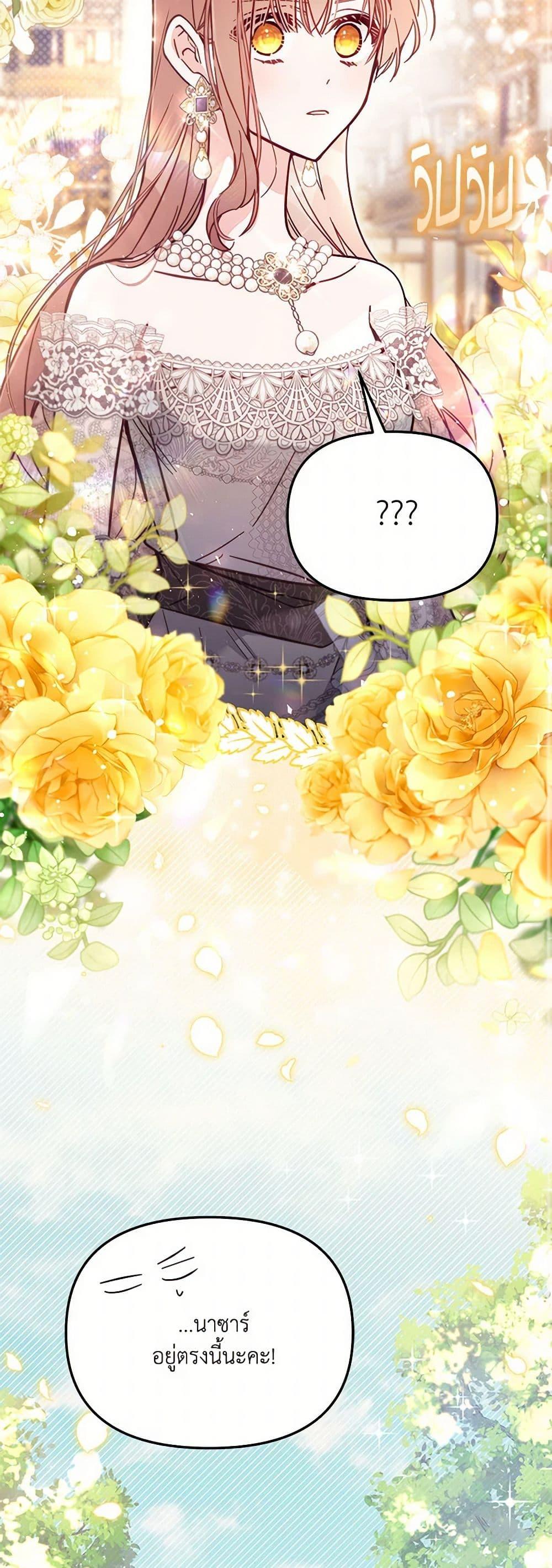 Manga-lc-com อ่านมังงะ อ่านการ์ตูน ออนไลน์ ฟรี No Place for the Fake Princess ตอนที่ 1 2 3 4 5 6 7 8 9 10 11 12 13 14 ฟรี ไม่มีโฆษณา Manga-lc - อ่าน มังงะ อ่าน การ์ตูน ออนไลน์ อ่านมังงะ ฟรี