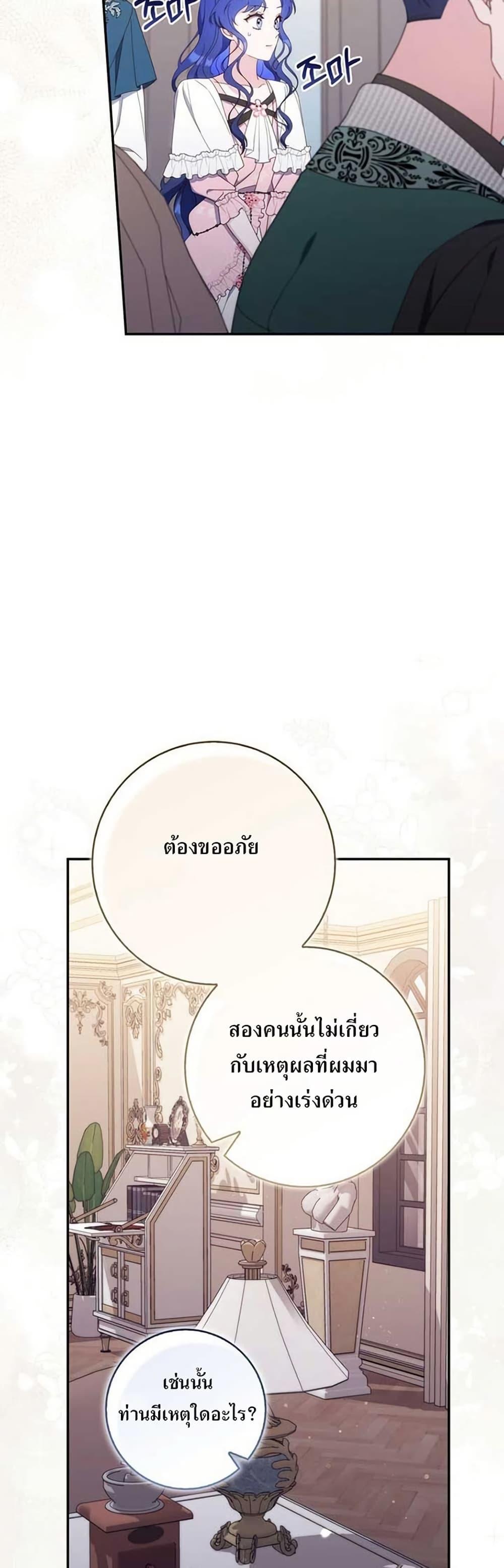 Manga-lc-com อ่านมังงะ อ่านการ์ตูน ออนไลน์ ฟรี My First Time as a Mother ตอนที่ 1 2 3 4 5 6 7 8 9 10 11 12 13 14 ฟรี ไม่มีโฆษณา Manga-lc - อ่าน มังงะ อ่าน การ์ตูน ออนไลน์ อ่านมังงะ ฟรี