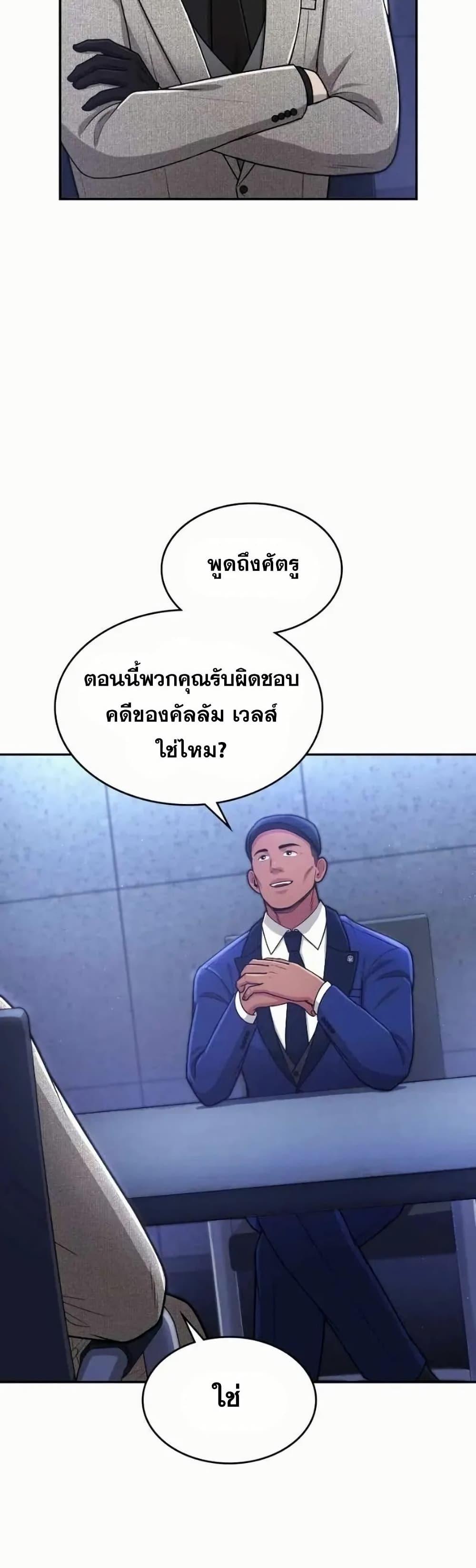 Manga-lc-com อ่านมังงะ อ่านการ์ตูน ออนไลน์ ฟรี Paranoid Mage ตอนที่ 1 2 3 4 5 6 7 8 9 10 11 12 13 14 ฟรี ไม่มีโฆษณา Manga-lc - อ่าน มังงะ อ่าน การ์ตูน ออนไลน์ อ่านมังงะ ฟรี