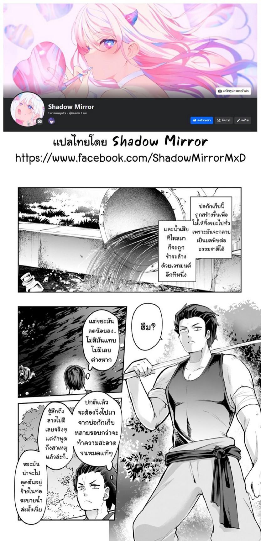 Manga-lc-com อ่านมังงะ อ่านการ์ตูน ออนไลน์ ฟรี Inbi na Doukutsu no Sono Oku de ตอนที่ 1 2 3 4 5 6 7 8 9 10 11 12 13 14 ฟรี ไม่มีโฆษณา Manga-lc - อ่าน มังงะ อ่าน การ์ตูน ออนไลน์ อ่านมังงะ ฟรี