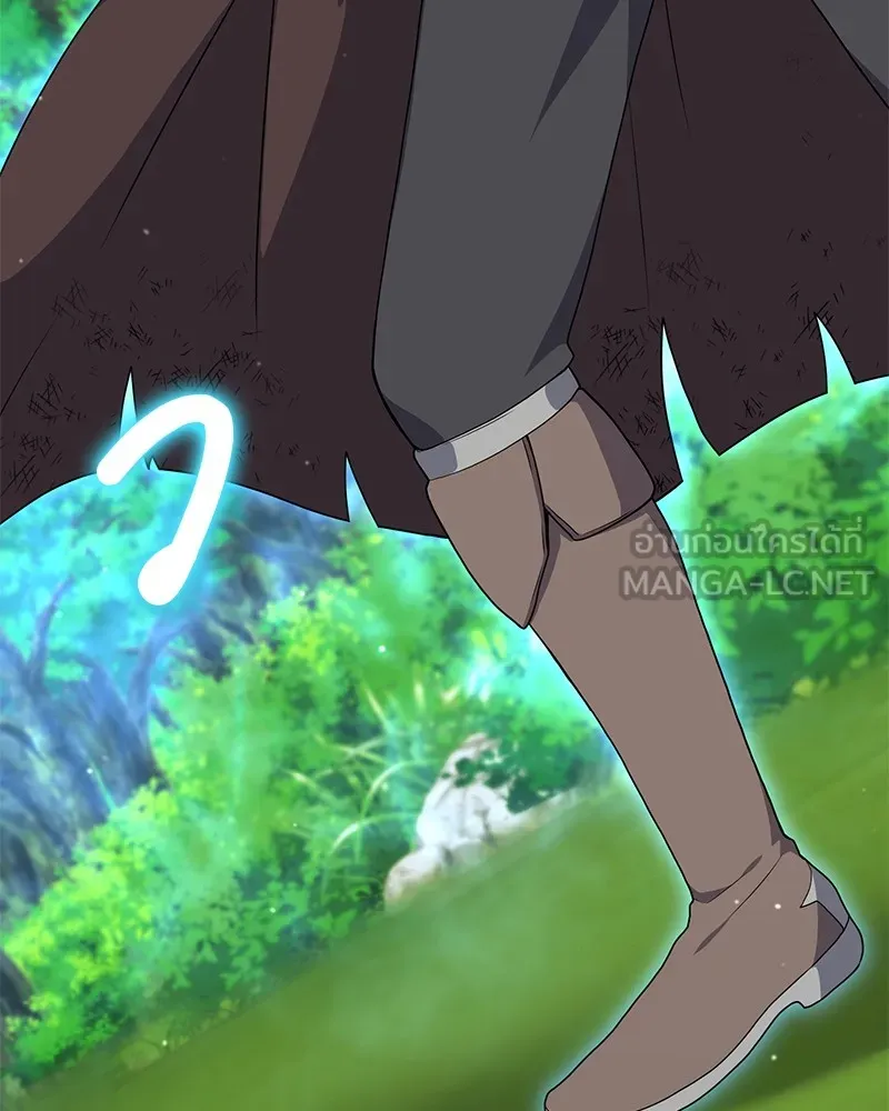 คนสวนโลกฮันเตอร์ ตอนที่ 27 รูปที่ 87