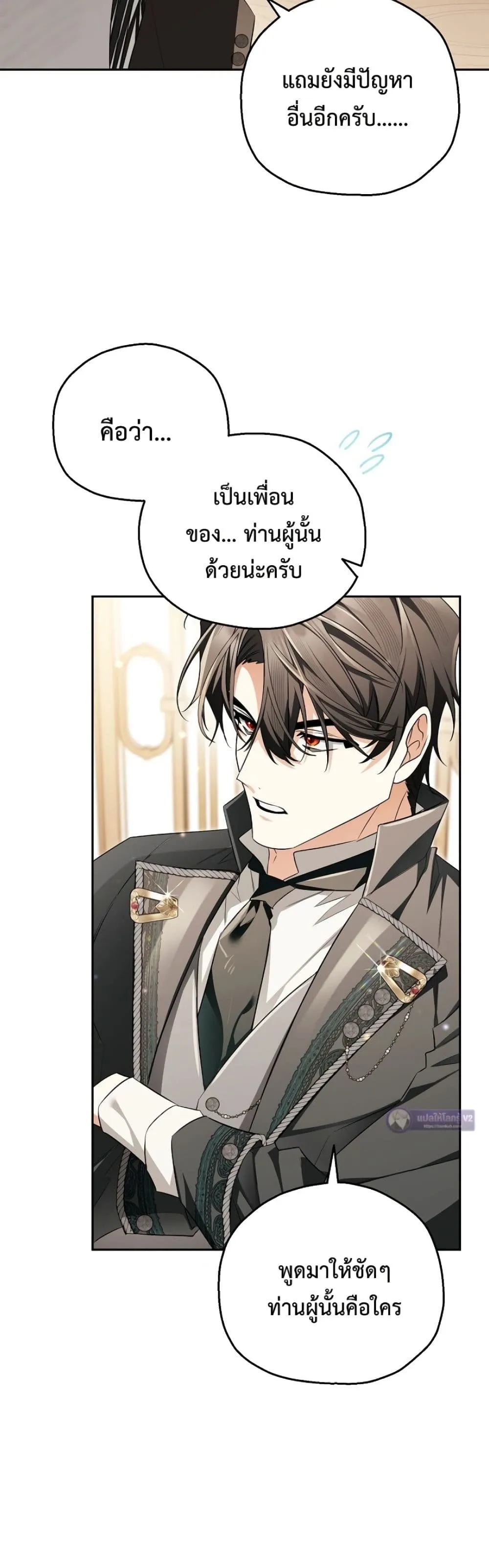 Manga-lc-com อ่านมังงะ อ่านการ์ตูน ออนไลน์ ฟรี Marriage With A Suspiciously Demure Husband ตอนที่ 1 2 3 4 5 6 7 8 9 10 11 12 13 14 ฟรี ไม่มีโฆษณา Manga-lc - อ่าน มังงะ อ่าน การ์ตูน ออนไลน์ อ่านมังงะ ฟรี