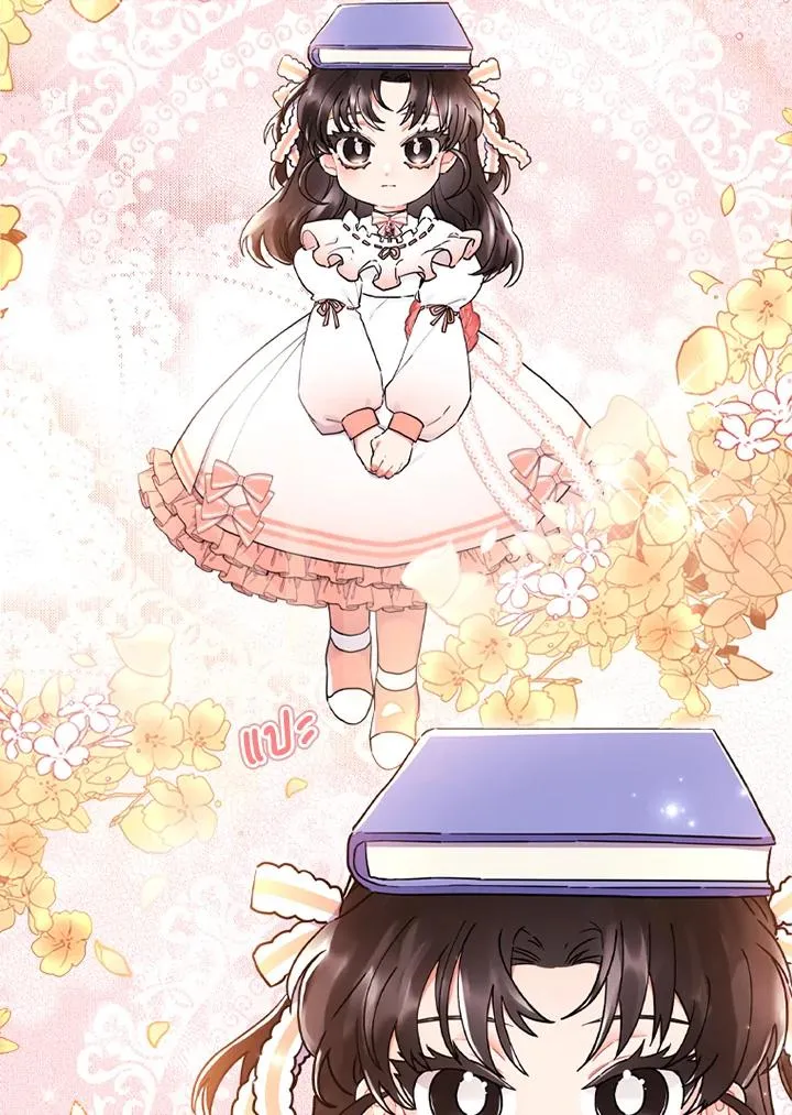 I Became the Male Lead_s Adopted Daughter ฉ_นกลายเป_นล_กสาวบ_ญธรรมของท_านดย_ก ตอนที่ ตอนที่ 21 รูปที่ 48