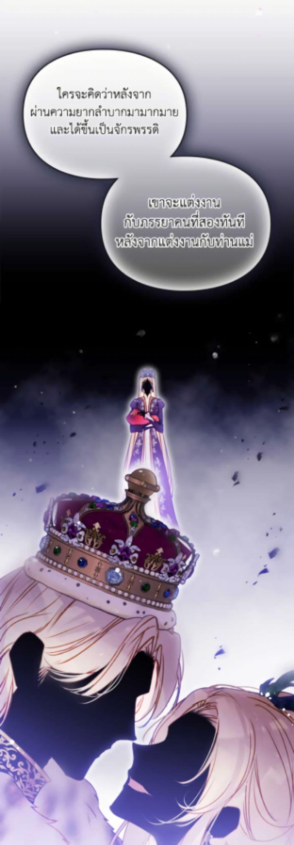 Manga-lc-com อ่านมังงะ อ่านการ์ตูน ออนไลน์ ฟรี Death Is The Only Ending For The Villainess ตอนที่ 1 2 3 4 5 6 7 8 9 10 11 12 13 14 ฟรี ไม่มีโฆษณา Manga-lc - อ่าน มังงะ อ่าน การ์ตูน ออนไลน์ อ่านมังงะ ฟรี