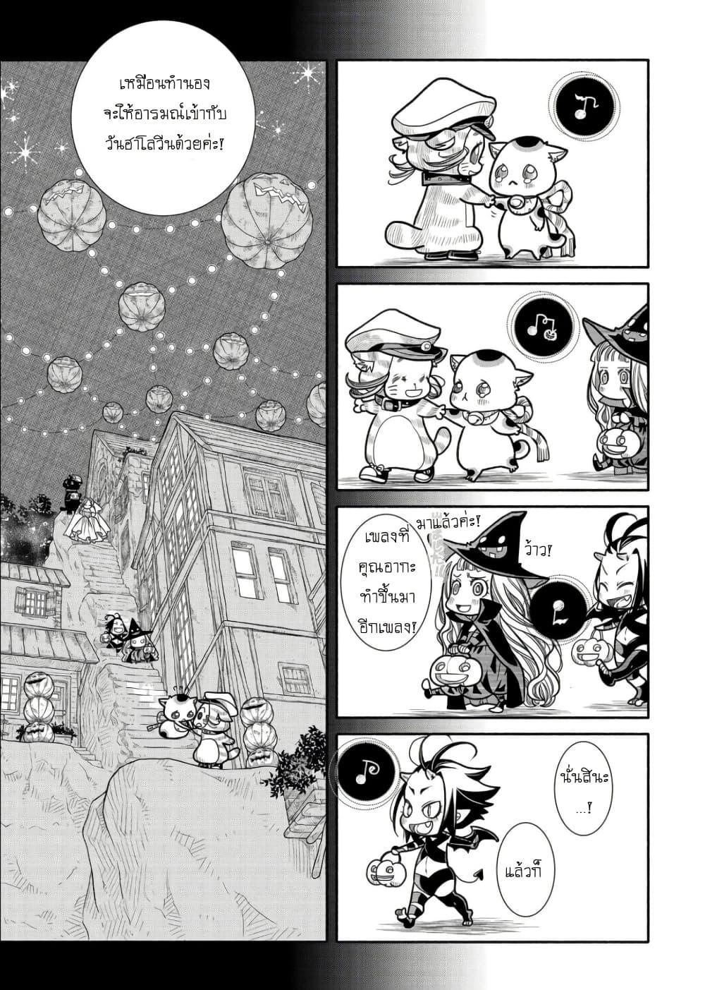 Manga-lc-com อ่านมังงะ อ่านการ์ตูน ออนไลน์ ฟรี Colori Colore Creare ตอนที่ 1 2 3 4 5 6 7 8 9 10 11 12 13 14 ฟรี ไม่มีโฆษณา Manga-lc - อ่าน มังงะ อ่าน การ์ตูน ออนไลน์ อ่านมังงะ ฟรี