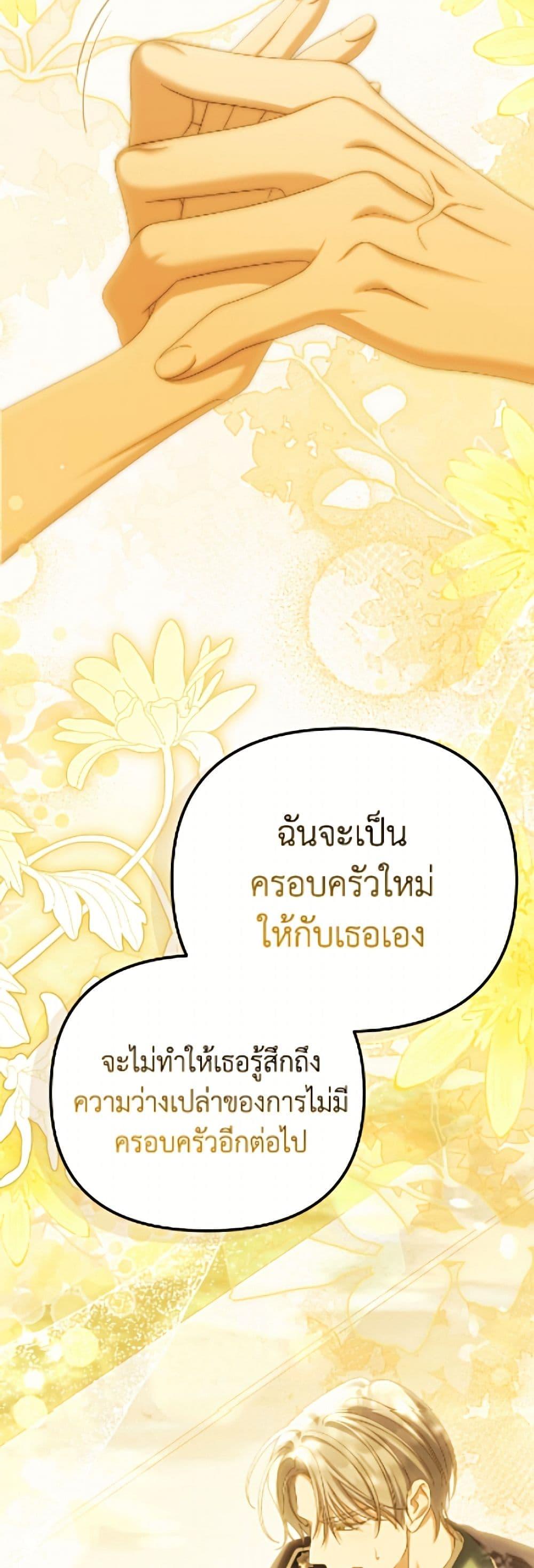 Manga-lc-com อ่านมังงะ อ่านการ์ตูน ออนไลน์ ฟรี Why Are You Obsessed With Your Fake Wife ตอนที่ 1 2 3 4 5 6 7 8 9 10 11 12 13 14 ฟรี ไม่มีโฆษณา Manga-lc - อ่าน มังงะ อ่าน การ์ตูน ออนไลน์ อ่านมังงะ ฟรี