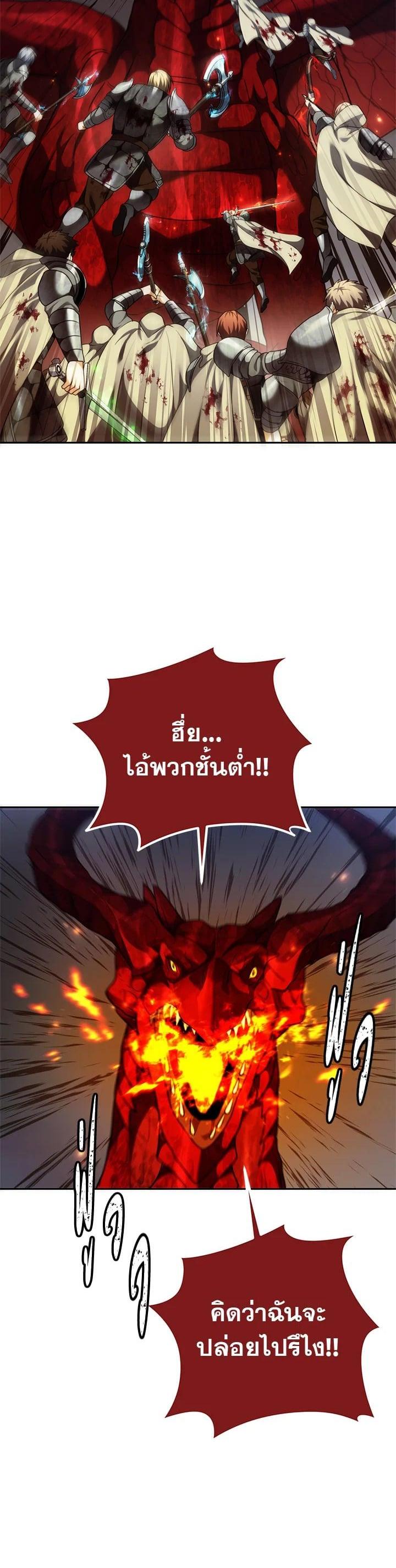 Manga-lc-com อ่านมังงะ อ่านการ์ตูน ออนไลน์ ฟรี Second Life Ranker ตอนที่ 1 2 3 4 5 6 7 8 9 10 11 12 13 14 ฟรี ไม่มีโฆษณา Manga-lc - อ่าน มังงะ อ่าน การ์ตูน ออนไลน์ อ่านมังงะ ฟรี