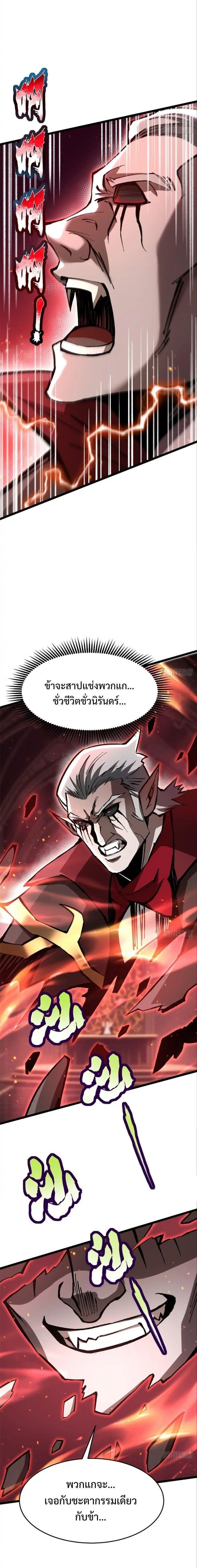 Manga-lc-com อ่านมังงะ อ่านการ์ตูน ออนไลน์ ฟรี I REALLY DON’T WANT TO LEARN FORBIDDEN SPELLS ตอนที่ 1 2 3 4 5 6 7 8 9 10 11 12 13 14 ฟรี ไม่มีโฆษณา Manga-lc - อ่าน มังงะ อ่าน การ์ตูน ออนไลน์ อ่านมังงะ ฟรี