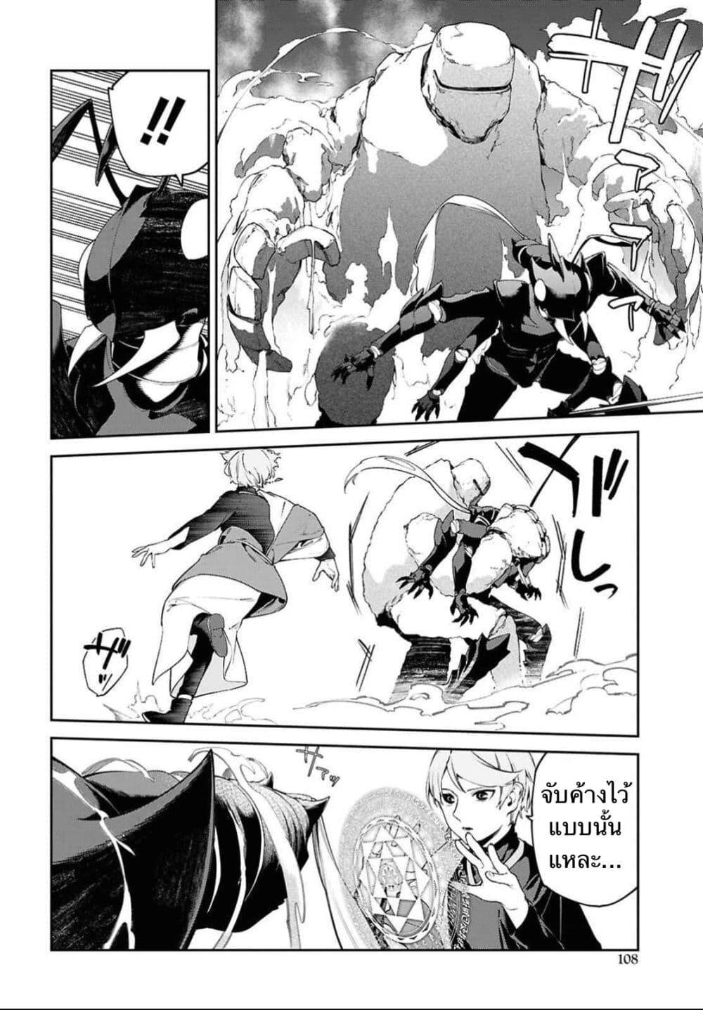 Manga-lc-com อ่านมังงะ อ่านการ์ตูน ออนไลน์ ฟรี Suna Mahou de Suna no Oukoku wo Tsukurou Sabaku ni Tsuihou Sareta kara Ganbatte Sokoku Ijou no Kokka wo Tatete Mita ตอนที่ 1 2 3 4 5 6 7 8 9 10 11 12 13 14 ฟรี ไม่มีโฆษณา Manga-lc - อ่าน มังงะ อ่าน การ์ตูน ออนไลน์ อ่านมังงะ ฟรี