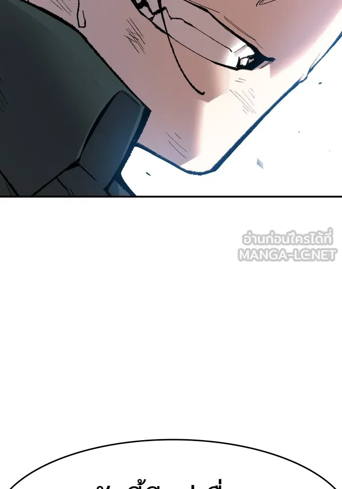 ยอดคนเลเวลทะลุ ตอนที่ 9 เหตุการณ์ไม่คาดคิด รูปที่ 216