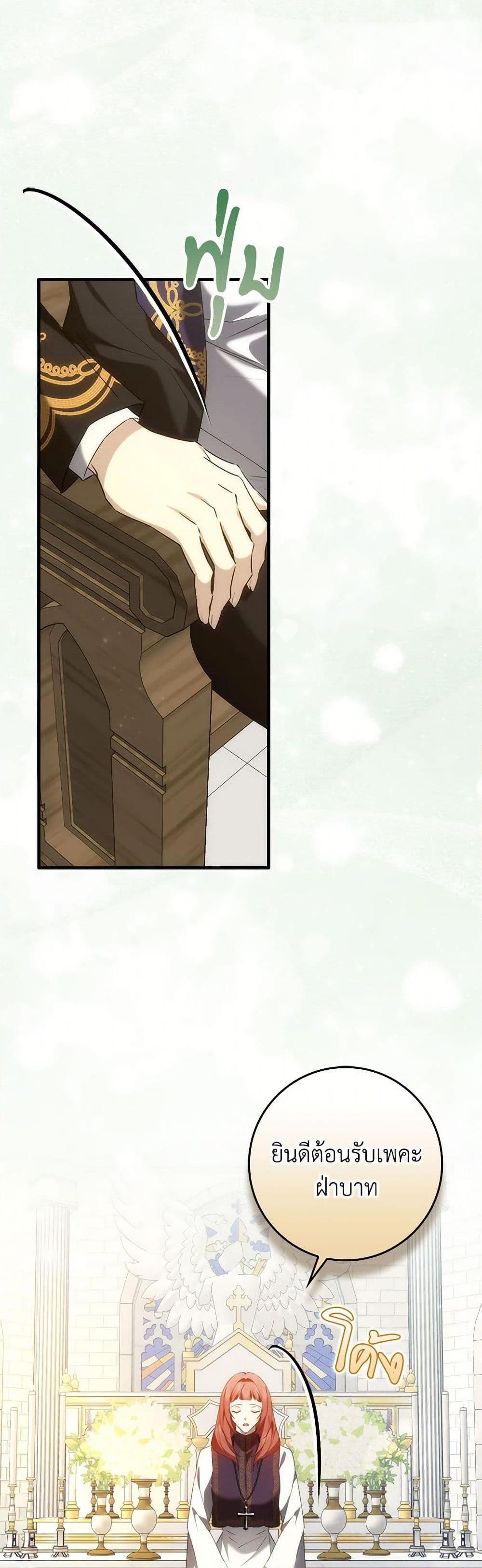 Manga-lc-com อ่านมังงะ อ่านการ์ตูน ออนไลน์ ฟรี I Won’t Pick Up The Trash I Threw Away Again ตอนที่ 1 2 3 4 5 6 7 8 9 10 11 12 13 14 ฟรี ไม่มีโฆษณา Manga-lc - อ่าน มังงะ อ่าน การ์ตูน ออนไลน์ อ่านมังงะ ฟรี