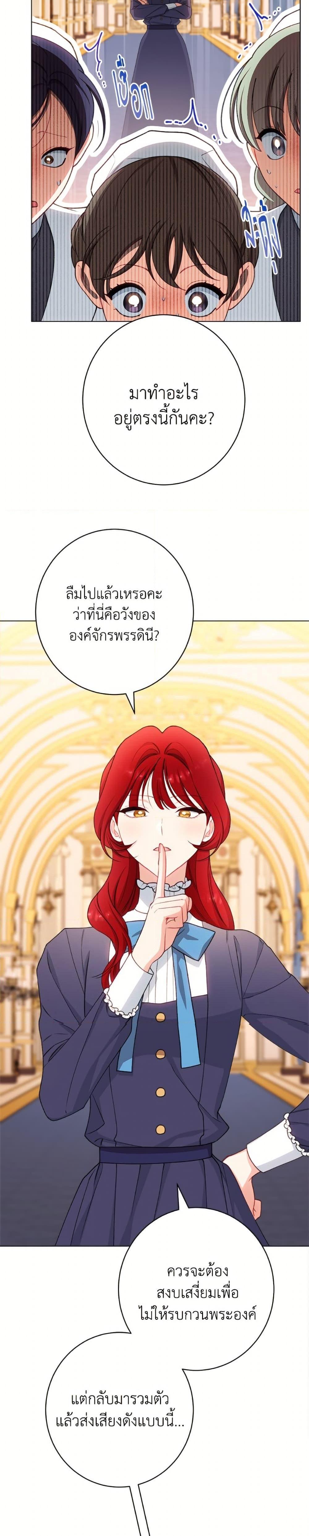 Manga-lc-com อ่านมังงะ อ่านการ์ตูน ออนไลน์ ฟรี The Villainess Empress’s Attendant ตอนที่ 1 2 3 4 5 6 7 8 9 10 11 12 13 14 ฟรี ไม่มีโฆษณา Manga-lc - อ่าน มังงะ อ่าน การ์ตูน ออนไลน์ อ่านมังงะ ฟรี