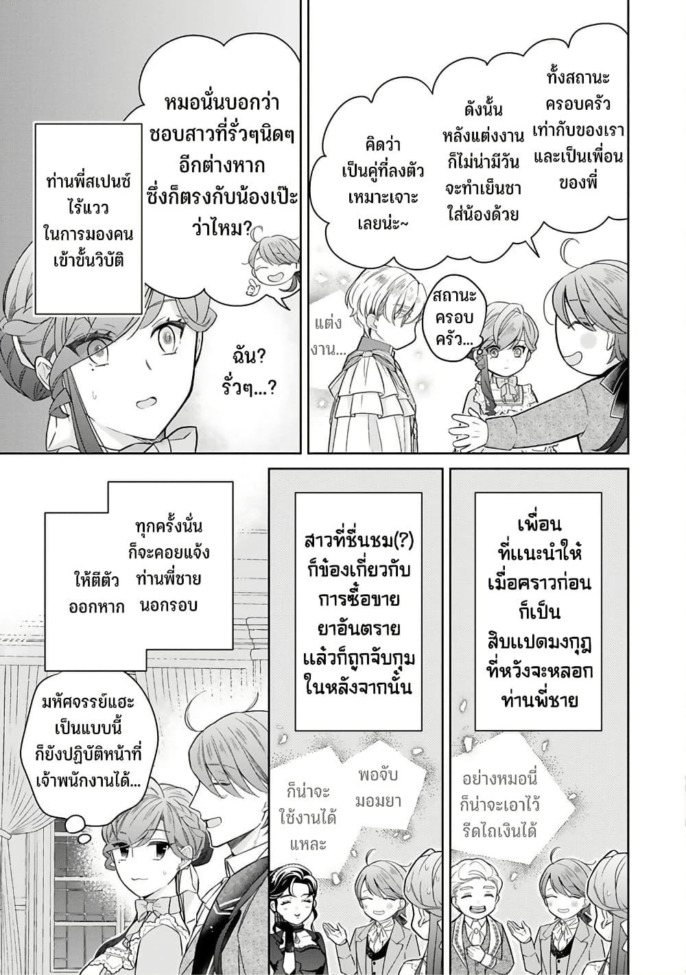 Manga-lc-com อ่านมังงะ อ่านการ์ตูน ออนไลน์ ฟรี Satori Reijou no Misukasenai Kanjou ตอนที่ 1 2 3 4 5 6 7 8 9 10 11 12 13 14 ฟรี ไม่มีโฆษณา Manga-lc - อ่าน มังงะ อ่าน การ์ตูน ออนไลน์ อ่านมังงะ ฟรี