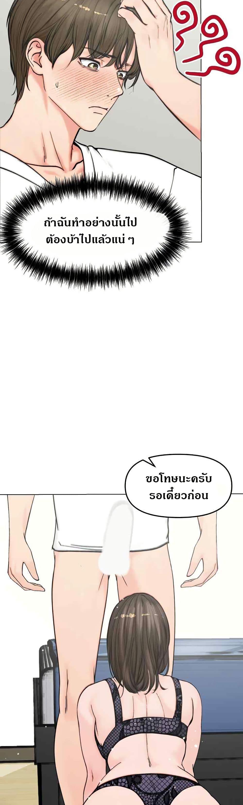 Doujin-Lc- อ่าน โดจิน มังฮวา เกาหลี ญี่ปุ่น จีน แปลไทย Runaway Wife ตอนที่ 1 2 3 4 5 6 7 8 9 10 11 12 13 14 ฟรี ไม่มีโฆษณา อ่าน โดจิน Manhwa เกาหลี ญี่ปุ่น จีน เรามีครบ คัดมาให้เน้นๆ โดจิน 18+ รับประกันความฟินโดย  Doujin Lc