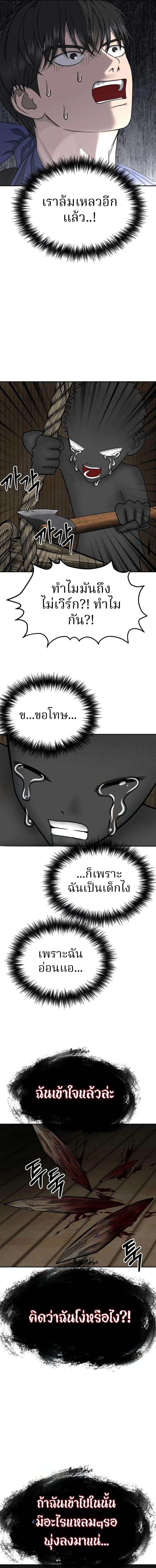 Manga-lc-com อ่านมังงะ อ่านการ์ตูน ออนไลน์ ฟรี Why You Shouldn’t Enter a Haunted House ตอนที่ 1 2 3 4 5 6 7 8 9 10 11 12 13 14 ฟรี ไม่มีโฆษณา Manga-lc - อ่าน มังงะ อ่าน การ์ตูน ออนไลน์ อ่านมังงะ ฟรี