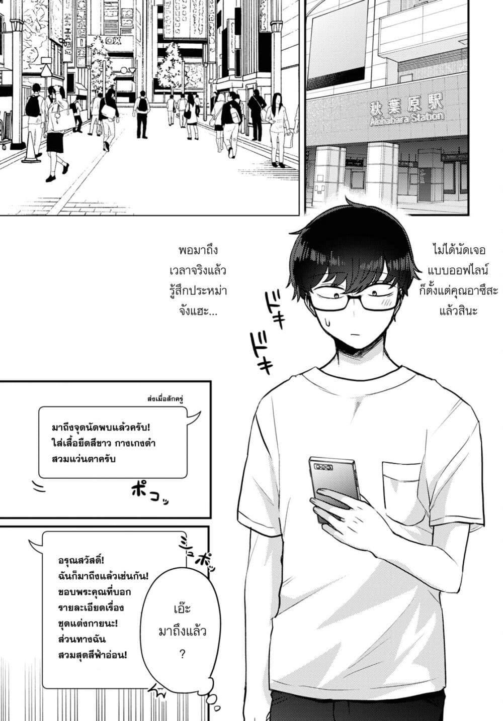 Manga-lc-com อ่านมังงะ อ่านการ์ตูน ออนไลน์ ฟรี Joucho wo Mechakuchani Shitekuru Onna ตอนที่ 1 2 3 4 5 6 7 8 9 10 11 12 13 14 ฟรี ไม่มีโฆษณา Manga-lc - อ่าน มังงะ อ่าน การ์ตูน ออนไลน์ อ่านมังงะ ฟรี