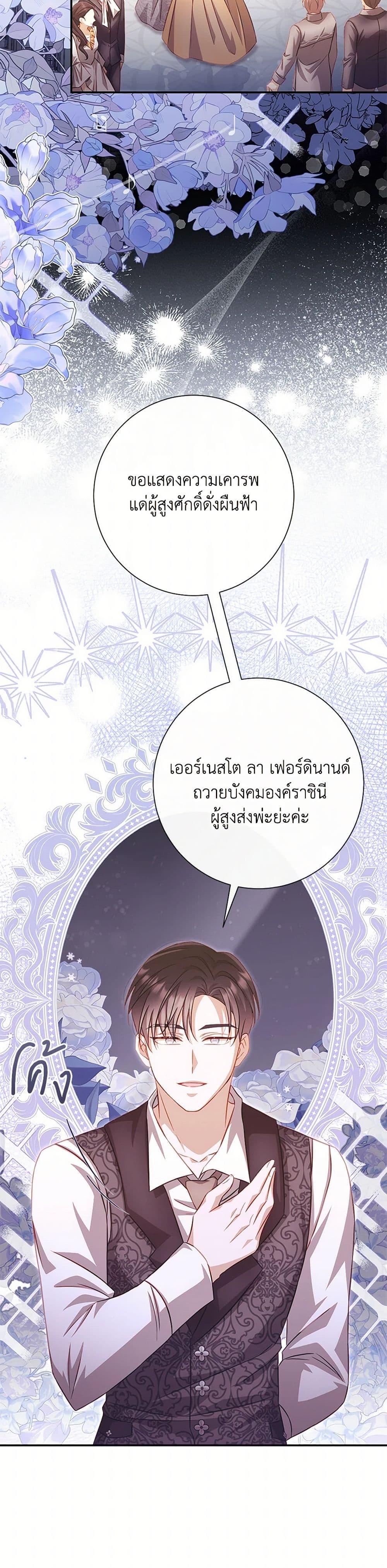 Manga-lc-com อ่านมังงะ อ่านการ์ตูน ออนไลน์ ฟรี Requiem for the Queen ตอนที่ 1 2 3 4 5 6 7 8 9 10 11 12 13 14 ฟรี ไม่มีโฆษณา Manga-lc - อ่าน มังงะ อ่าน การ์ตูน ออนไลน์ อ่านมังงะ ฟรี