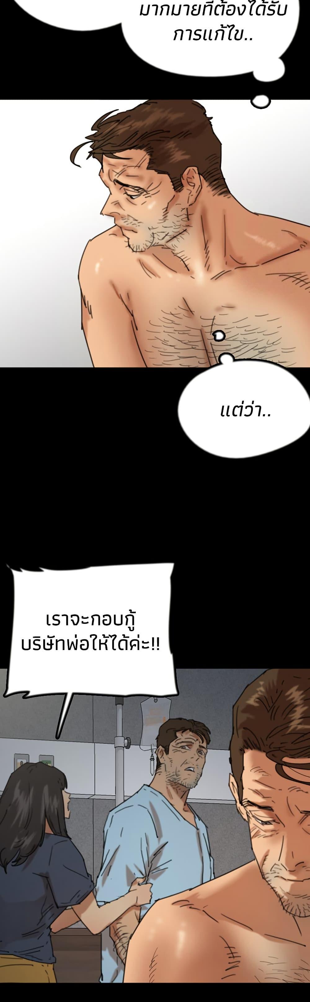 Doujin-Lc- อ่าน โดจิน มังฮวา เกาหลี ญี่ปุ่น จีน แปลไทย Daughters of Benefactors ตอนที่ 1 2 3 4 5 6 7 8 9 10 11 12 13 14 ฟรี ไม่มีโฆษณา อ่าน โดจิน Manhwa เกาหลี ญี่ปุ่น จีน เรามีครบ คัดมาให้เน้นๆ โดจิน 18+ รับประกันความฟินโดย  Doujin Lc