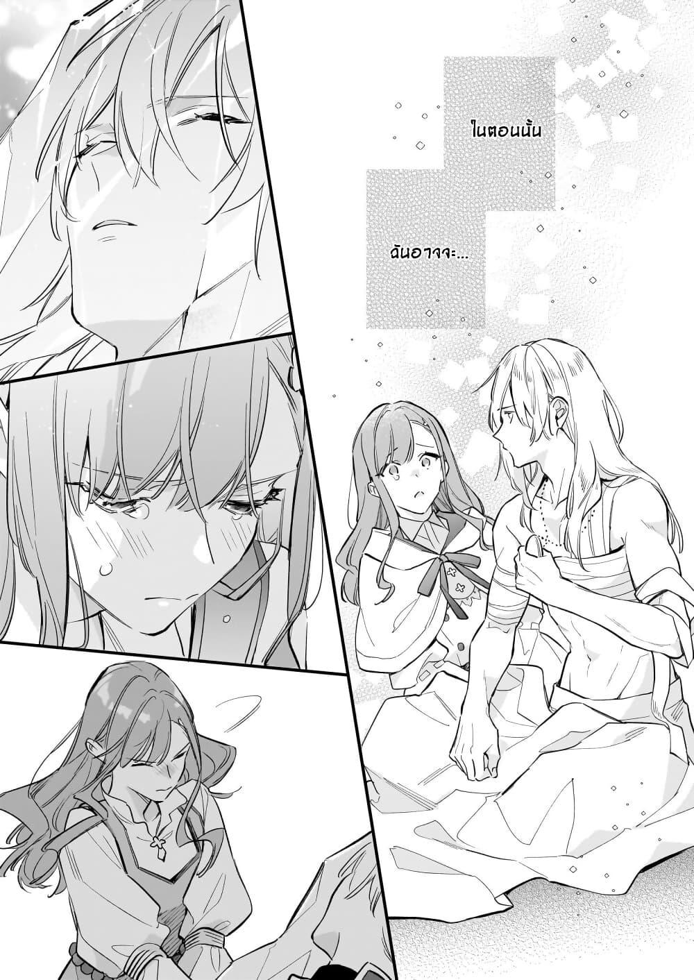 Manga-lc-com อ่านมังงะ อ่านการ์ตูน ออนไลน์ ฟรี I Want to Be a Receptionist of The Magic World! ตอนที่ 1 2 3 4 5 6 7 8 9 10 11 12 13 14 ฟรี ไม่มีโฆษณา Manga-lc - อ่าน มังงะ อ่าน การ์ตูน ออนไลน์ อ่านมังงะ ฟรี