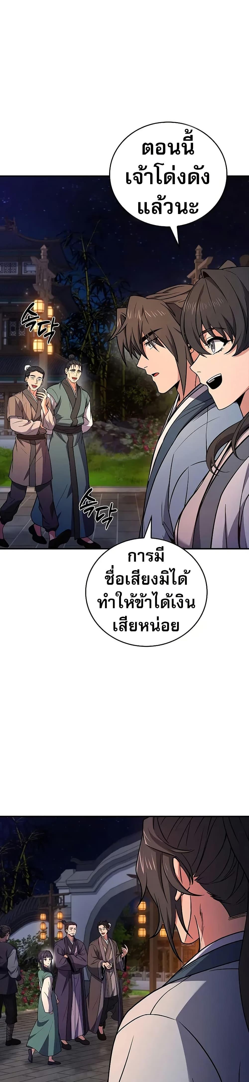 Manga-lc-com อ่านมังงะ อ่านการ์ตูน ออนไลน์ ฟรี Reincarnated Escort Warrior ตอนที่ 1 2 3 4 5 6 7 8 9 10 11 12 13 14 ฟรี ไม่มีโฆษณา Manga-lc - อ่าน มังงะ อ่าน การ์ตูน ออนไลน์ อ่านมังงะ ฟรี