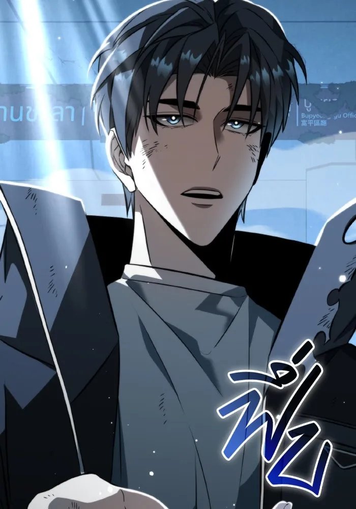 การแข่งขันของผู้เกิดใหม่ ตอนที่ 9 รูปที่ 5