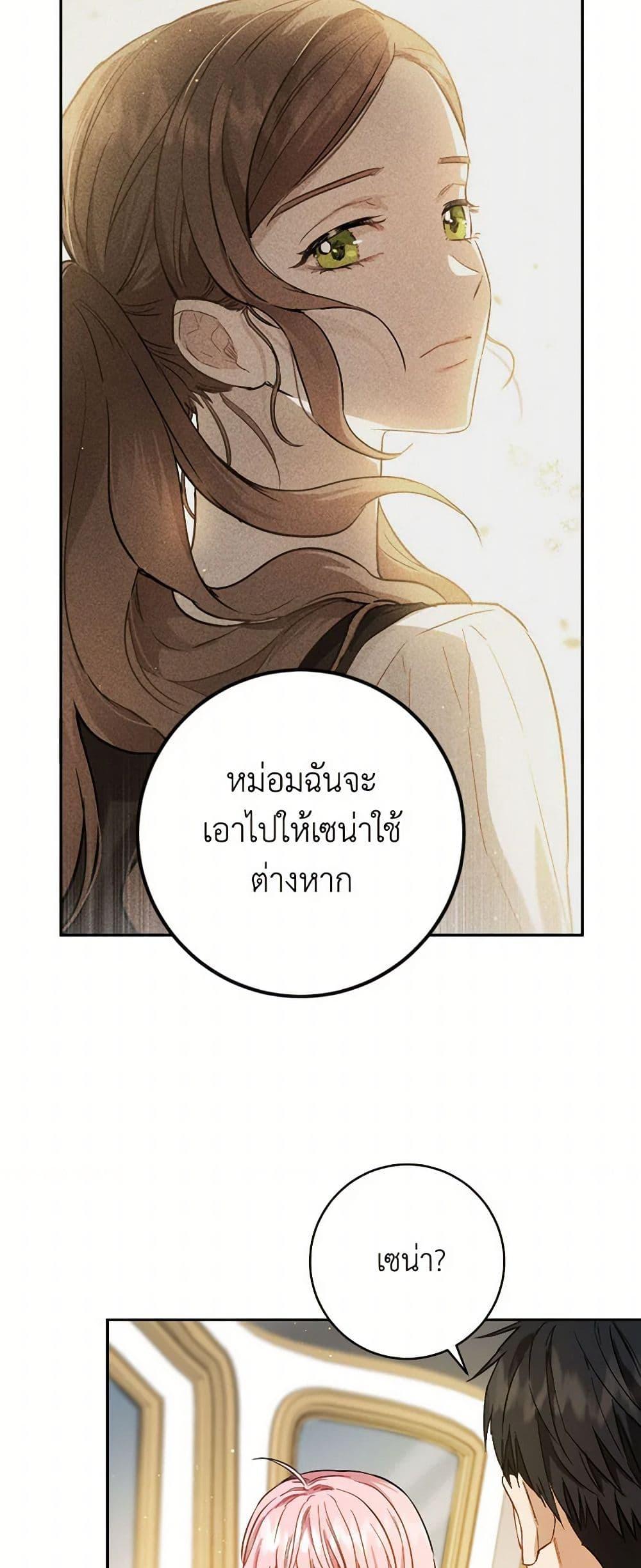 Manga-lc-com อ่านมังงะ อ่านการ์ตูน ออนไลน์ ฟรี The Heiress’s Double Life ตอนที่ 1 2 3 4 5 6 7 8 9 10 11 12 13 14 ฟรี ไม่มีโฆษณา Manga-lc - อ่าน มังงะ อ่าน การ์ตูน ออนไลน์ อ่านมังงะ ฟรี