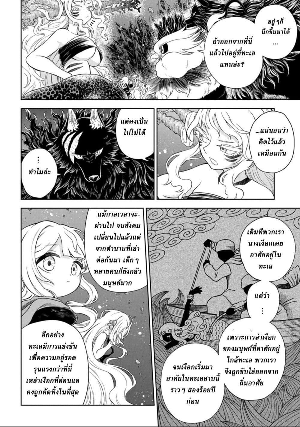 Manga-lc-com อ่านมังงะ อ่านการ์ตูน ออนไลน์ ฟรี Mamono no Mori no Shoujo Nova ตอนที่ 1 2 3 4 5 6 7 8 9 10 11 12 13 14 ฟรี ไม่มีโฆษณา Manga-lc - อ่าน มังงะ อ่าน การ์ตูน ออนไลน์ อ่านมังงะ ฟรี