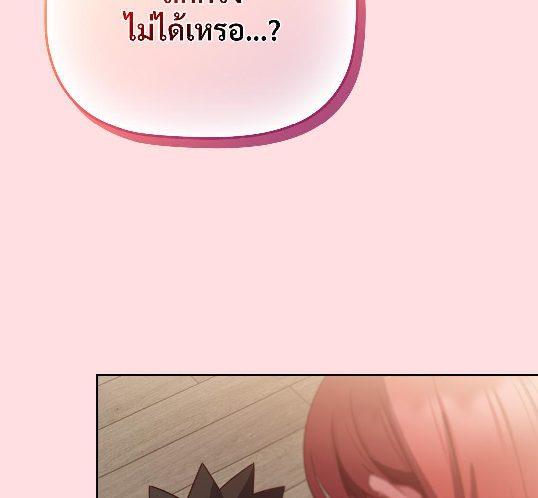 Doujin-Lc- อ่าน โดจิน มังฮวา เกาหลี ญี่ปุ่น จีน แปลไทย Four's a Crowd ตอนที่ 1 2 3 4 5 6 7 8 9 10 11 12 13 14 ฟรี ไม่มีโฆษณา อ่าน โดจิน Manhwa เกาหลี ญี่ปุ่น จีน เรามีครบ คัดมาให้เน้นๆ โดจิน 18+ รับประกันความฟินโดย  Doujin Lc