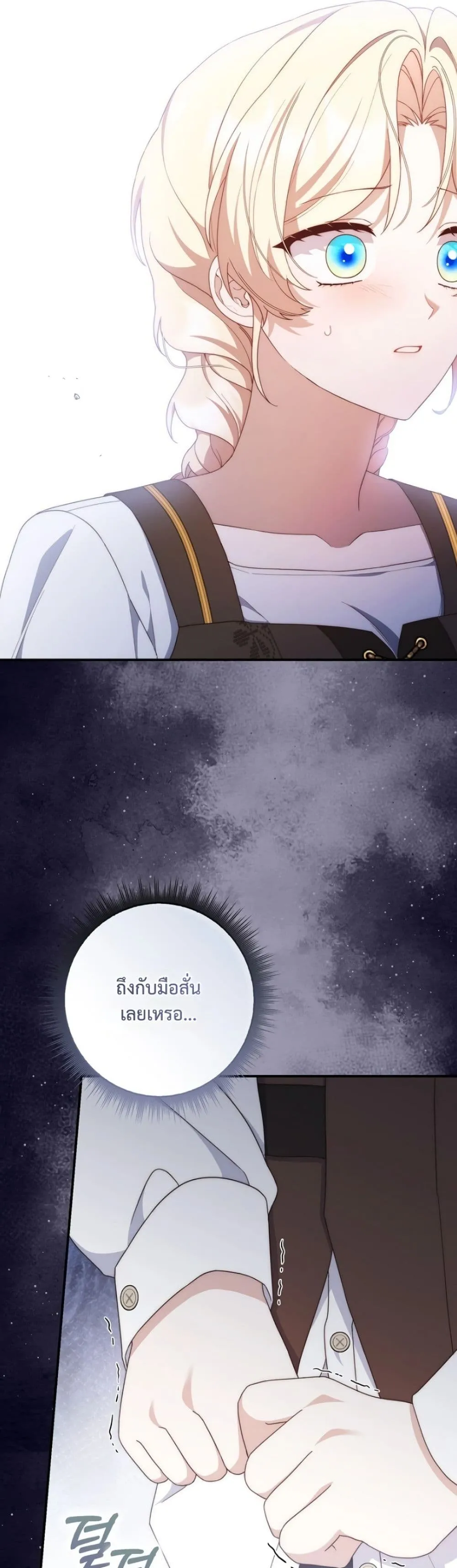 Manga-lc-com อ่านมังงะ อ่านการ์ตูน ออนไลน์ ฟรี The Emperor’s Marriage Scam ตอนที่ 1 2 3 4 5 6 7 8 9 10 11 12 13 14 ฟรี ไม่มีโฆษณา Manga-lc - อ่าน มังงะ อ่าน การ์ตูน ออนไลน์ อ่านมังงะ ฟรี