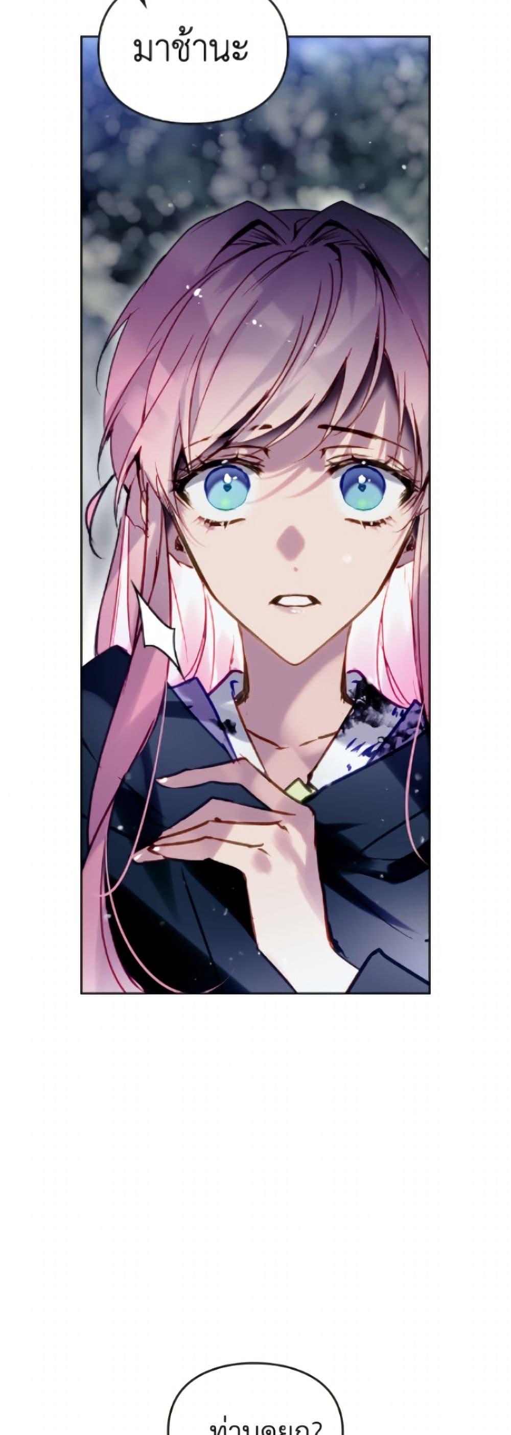 Manga-lc-com อ่านมังงะ อ่านการ์ตูน ออนไลน์ ฟรี Death Is The Only Ending For The Villainess ตอนที่ 1 2 3 4 5 6 7 8 9 10 11 12 13 14 ฟรี ไม่มีโฆษณา Manga-lc - อ่าน มังงะ อ่าน การ์ตูน ออนไลน์ อ่านมังงะ ฟรี