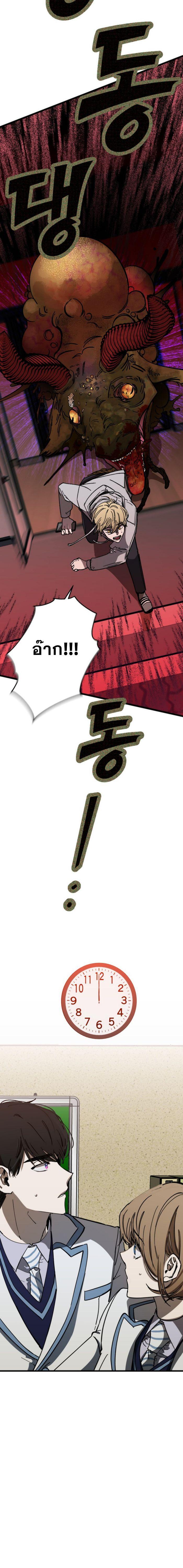 Manga-lc-com อ่านมังงะ อ่านการ์ตูน ออนไลน์ ฟรี Night of Shadows ตอนที่ 1 2 3 4 5 6 7 8 9 10 11 12 13 14 ฟรี ไม่มีโฆษณา Manga-lc - อ่าน มังงะ อ่าน การ์ตูน ออนไลน์ อ่านมังงะ ฟรี